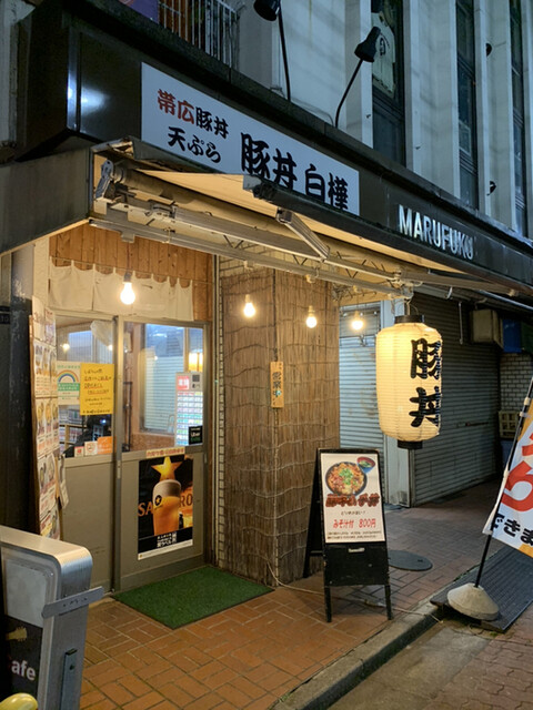 recommendations image for 白樺