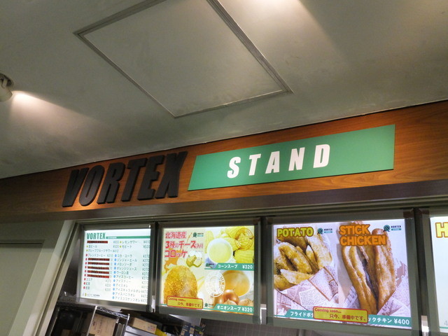 VORTEX SPORTS CAFE的實拍高清圖