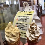 道の駅 サンフラワー北竜的实拍图