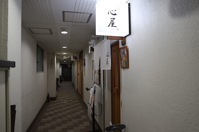 天ぷら 心屋的實拍高清圖