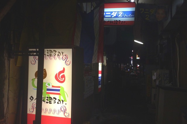 recommendations image for ワニダ 2