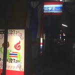 recommendations for ワニダ 2