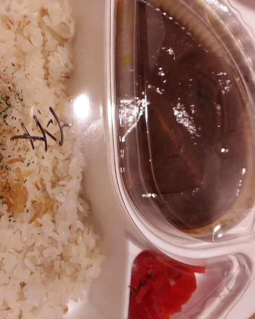 欧風カリー ドモン的实拍高清图