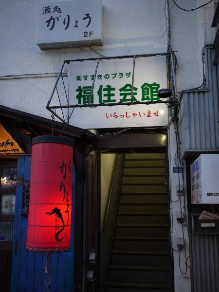 がりょう的实拍图