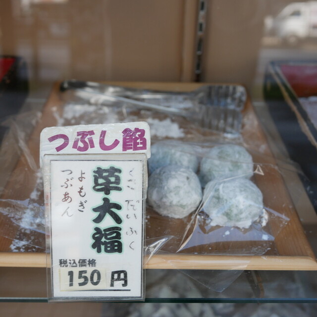 桃太郎的實拍高清圖