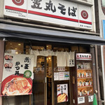 recommendations for 笠丸そば