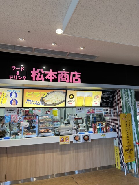 松本商店的实拍高清图