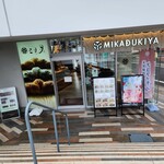 recommendations for 三日月屋 春吉店