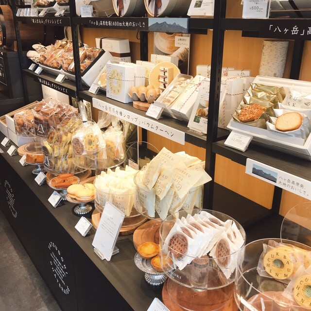 Chateraise premium YATSUDOKI精華台店的實拍高清圖