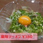 創作居酒家 弁鶏的实拍图
