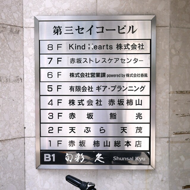 天茂的實拍高清圖