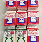 丹後の鮮魚屋橋立やまいち的实拍图