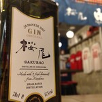 熱々鉄板 チェインズ 日比谷的實拍圖