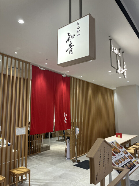 とんかつ 知青的實拍高清圖