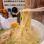 recommendations for えん 中洲本店
