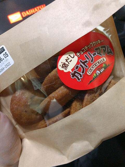recommendations image for カントリーマアム FACTORY ららぽーとEXPOCITY店
