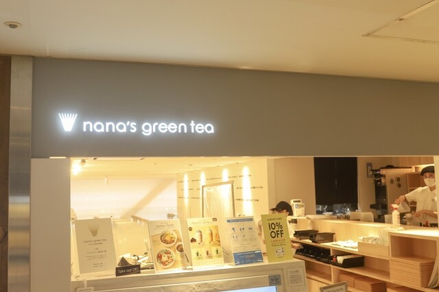 ナナズグリーンティー ルミネエスト新宿店的實拍高清圖