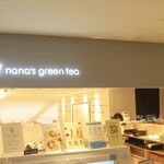 ナナズグリーンティー ルミネエスト新宿店的實拍圖
