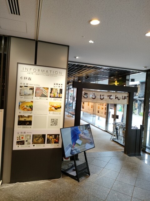 京めし処 豚汁専門店しげちゃん的實拍高清圖