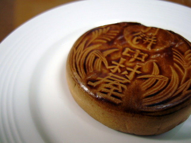 recommendations image for 中村屋 飯田橋店