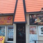 ネパールのカレー屋さん 新琴似店的实拍图