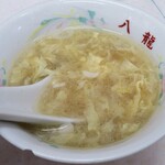 中華料理 八龍的實拍圖