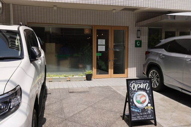 recommendations image for comorebi Ramen house