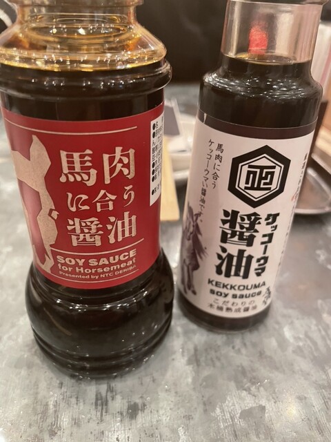 馬喰ろう 新橋店的實拍高清圖