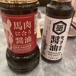 馬喰ろう 新橋店的實拍圖