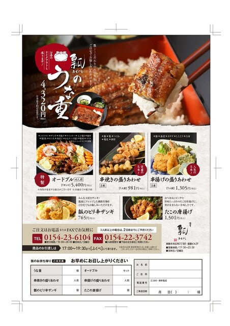 とんき的实拍高清图