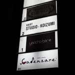 recommendations for ヤオチョウバー