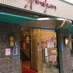 一品香 雑餉隈店的實拍圖