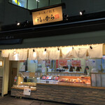 recommendations for 福のから 江古田店