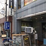 幸寿司 駅前店的實拍圖