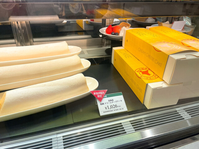 recommendations image for モロゾフ 新宿伊勢丹店