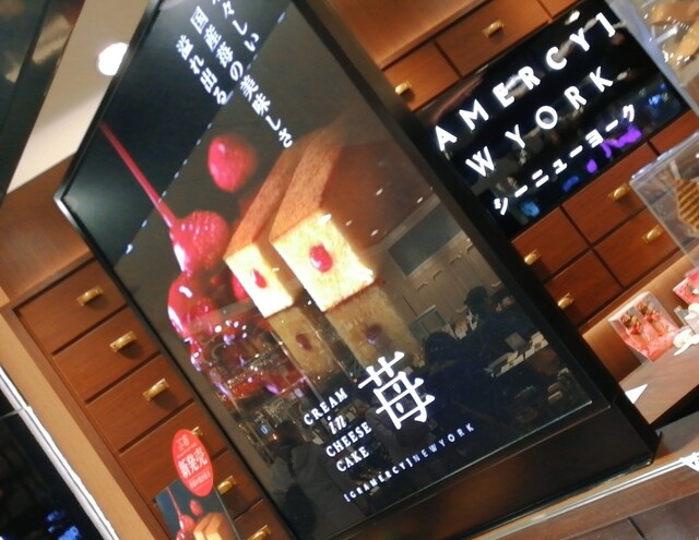 グラマシーニューヨーク あべのハルカス近鉄本店的實拍高清圖