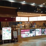 美山 アリオ鳳店的實拍圖