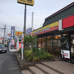 ミスタードーナツ 到津ショップ的實拍圖