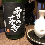 夜景個室居酒屋 雅邸 品川店的實拍圖