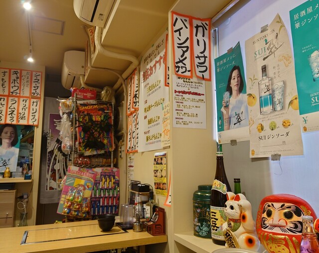 鉄板もんじゃ居酒屋 三代目土信田商店的實拍高清圖