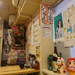 鉄板もんじゃ居酒屋 三代目土信田商店的實拍圖