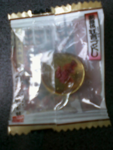 一心堂本舗的實拍圖