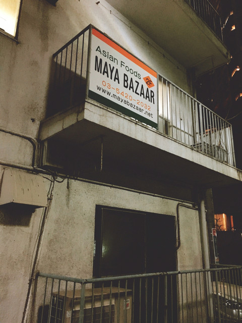 マヤ バザール的實拍高清圖