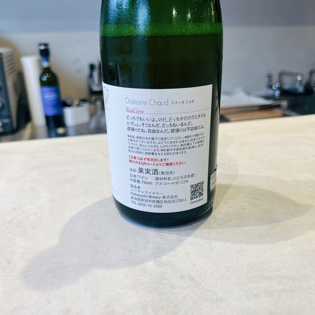 recommendations image for Clos wine days