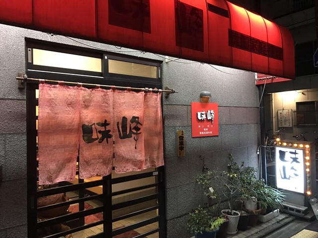 味峰的实拍高清图