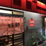 味峰的实拍图