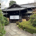 がんこ たちかわ茶寮的實拍圖