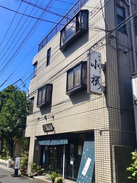 かりんとう 小桜的實拍高清圖