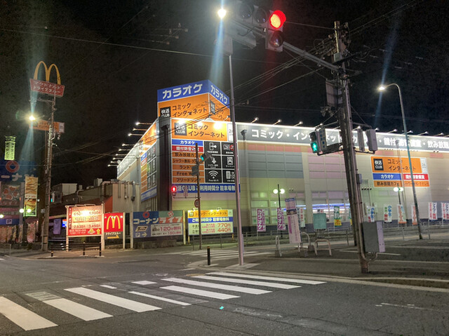快活CLUB 南津守店的實拍高清圖