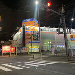 快活CLUB 南津守店的實拍圖